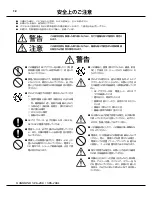 Preview for 12 page of Hammond XPK-200 Owner'S Manual