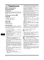 Preview for 22 page of Hander 93728984 User Manual