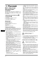 Предварительный просмотр 16 страницы Hander HCD-12N-7-MDK User Manual