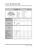 Preview for 19 page of Hanil Smart R17 Operation Manual