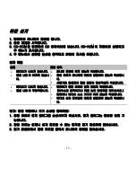 Preview for 15 page of Hanns.G HW223DPB User Manual