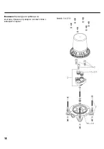 Preview for 442 page of Hans Grohe 10452180 Manual