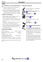 Preview for 14 page of Hans Grohe 13550180 Instructions For Use/Assembly Instructions