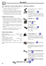 Preview for 14 page of Hans Grohe 14851000 Instructions For Use/Assembly Instructions