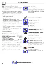 Preview for 28 page of Hans Grohe 32028000 Instructions For Use/Assembly Instructions