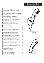 Hans Grohe 32128 Series Instructions For Use/Assembly Instructions предпросмотр