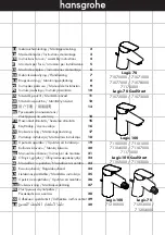 Предварительный просмотр 1 страницы Hans Grohe 71103000 Instructions For Use/Assembly Instructions