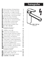 Предварительный просмотр 1 страницы Hans Grohe 71804000 Instructions For Use Manual