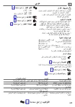 Предварительный просмотр 29 страницы Hans Grohe 73885 Series Instructions For Use Manual