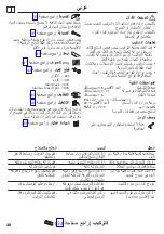 Preview for 30 page of Hans Grohe Aquno Select M81 170 3jet 73837 Series Instructions For Use/Assembly Instructions