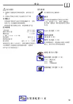 Preview for 13 page of Hans Grohe Avista 31802 Series Instructions For Use/Assembly Instructions