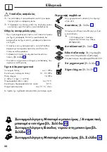 Предварительный просмотр 22 страницы Hans Grohe Axor 10452180 Assembly Instructions Manual