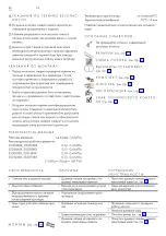 Preview for 14 page of Hans Grohe AXOR 250 1jet 35286 Series Instructions For Use/Assembly Instructions