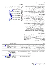 Preview for 29 page of Hans Grohe AXOR 250 2jet 35296 Series Instructions For Use/Assembly Instructions