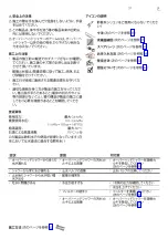 Preview for 31 page of Hans Grohe AXOR 250 2jet 35296 Series Instructions For Use/Assembly Instructions