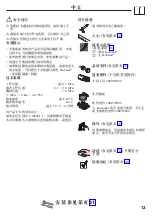 Preview for 13 page of Hans Grohe AXOR Bouroullec 19121000 Instructions For Use/Assembly Instructions