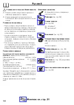 Preview for 14 page of Hans Grohe AXOR Bouroullec 19158000 Instructions For Use/Assembly Instructions