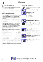 Preview for 22 page of Hans Grohe AXOR Bouroullec 19158000 Instructions For Use/Assembly Instructions