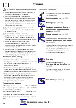 Предварительный просмотр 14 страницы Hans Grohe AXOR Bouroullec 19418000 Instructions For Use/Assembly Instructions