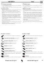 Preview for 15 page of Hans Grohe AXOR Bouroullec 19944000 Assembly Instructions Manual