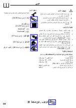 Preview for 30 page of Hans Grohe AXOR Citterio 39031000 Instructions For Use/Assembly Instructions