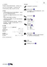 Preview for 14 page of Hans Grohe AXOR Citterio E 36701180 Instructions For Use/Assembly Instructions