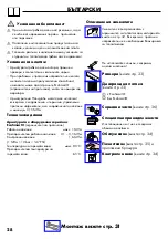 Предварительный просмотр 28 страницы Hans Grohe AXOR Citterio M 34113000 Instructions For Use/Assembly Instructions