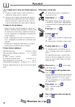 Preview for 18 page of Hans Grohe Axor Citterio Semi-Pro 39840000 Instructions For Use/Assembly Instructions