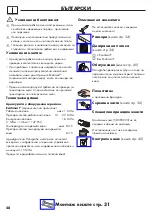 Preview for 28 page of Hans Grohe AXOR Citterio Series Instructions For Use/Assembly Instructions