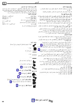 Preview for 30 page of Hans Grohe AXOR Citterio/Uno2 Series Instructions For Use/Assembly Instructions