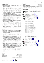 Preview for 27 page of Hans Grohe AXOR Front 26023 Series Instructions For Use/Assembly Instructions