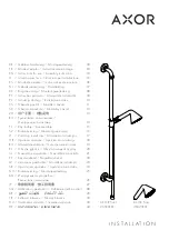 Hans Grohe AXOR Front 26025000 Instructions For Use/Assembly Instructions preview