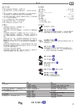 Preview for 13 page of Hans Grohe AXOR Front Instructions For Use/Assembly Instructions