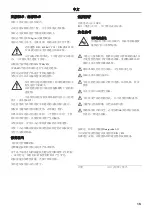 Preview for 15 page of Hans Grohe AXOR Massaud 18950000 Instructions For Use/Assembly Instructions