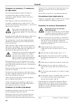 Preview for 16 page of Hans Grohe AXOR Massaud 18950000 Instructions For Use/Assembly Instructions