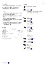 Предварительный просмотр 13 страницы Hans Grohe AXOR Montreux 16535 Series Instructions For Use And Assembly Instructions