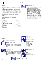 Preview for 24 page of Hans Grohe AXOR Montreux 16800 Series Instructions For Use/Assembly Instructions