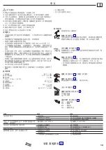 Preview for 14 page of Hans Grohe AXOR Montreux Showerpipe EcoSmart 16571000 Instructions For Use/Assembly Instructions