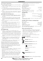 Preview for 28 page of Hans Grohe Axor Nendo Instructions For Use Manual