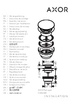 Предварительный просмотр 1 страницы Hans Grohe AXOR Push open 51300 Series Assembly Instructions