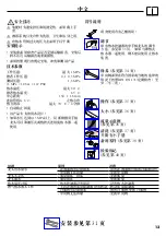 Preview for 13 page of Hans Grohe AXOR Series Instructions For Use/Assembly Instructions