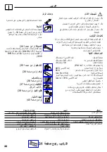 Preview for 30 page of Hans Grohe AXOR Series Instructions For Use/Assembly Instructions