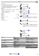 Preview for 13 page of Hans Grohe Axor Shower Select 36712000 Instructions For Use/Assembly Instructions