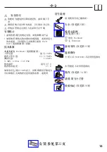 Preview for 13 page of Hans Grohe Axor Starck 10004000 Instructions For Use/Assembly Instructions