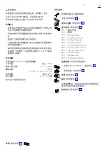 Preview for 13 page of Hans Grohe Axor Starck 10010 Series Instructions For Use/Assembly Instructions