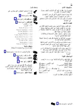 Preview for 29 page of Hans Grohe Axor Starck 10010 Series Instructions For Use/Assembly Instructions