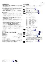 Preview for 27 page of Hans Grohe AXOR Starck 10010000 Instructions For Use/Assembly Instructions