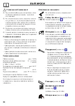 Предварительный просмотр 54 страницы Hans Grohe AXOR STARck 10715000 Assembly Instructions Manual