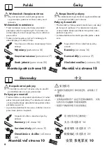 Preview for 196 page of Hans Grohe AXOR Starck 10754180 Assembly Instructions Manual