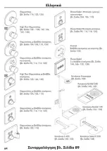 Предварительный просмотр 125 страницы Hans Grohe AXOR Starck 28532000 Assembly Instructions Manual